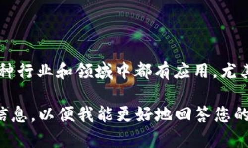 特派全称是指“特别派遣”，通常用于描述某些特定的任务或工作安排。该词在各种行业和领域中都有应用，尤其是在组织、公司、政府机构等中，通常涉及具有特殊职责或需要临时指派的角色。

如果您希望了解特派的具体应用或它在特定领域的意义，也可以提供更详细的信息，以便我能更好地回答您的问题。