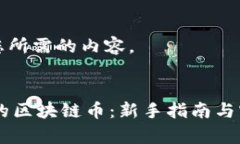 以下是您所需的内容。: