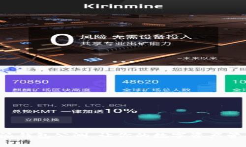 揭秘B特派钱包公测，让你的数字资产管理更简单