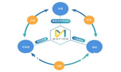 : 区块链卖币买币流程详解：步骤与注意事项