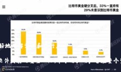  nabioti B特派为何不能升级