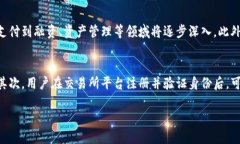 biao ti/biao ti区块链云币的