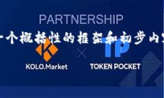 注意：由于您要求的内容