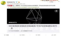 如何处理Bitpie矿工费不足