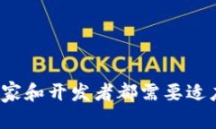币游区块链：引领未来数
