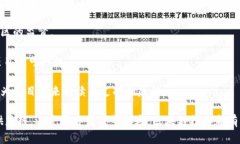   最新区块链思维导图及其