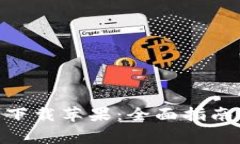 Bitpie钱包官网版本下载苹