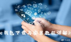 Bitpie钱包下载与安装教程
