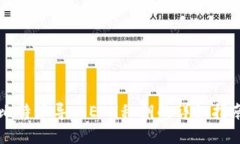比特派导入ETH私钥的详细