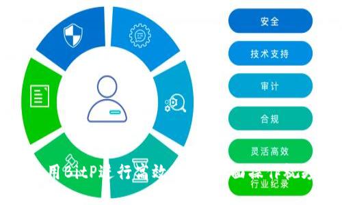 如何使用BitP进行高效交易：全面操作视频指南