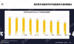 如何下载和安装B特派插件