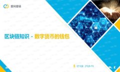 区块链市场风云再起：哪