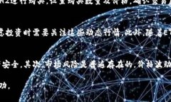   比特派ETH2价格分析与投