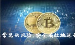   比特派ID：如何获取与管