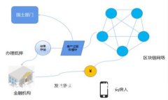 徐汇区区块链最新招聘信