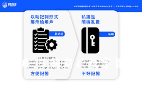 区块链Pi币项目：了解新兴数字货币的发展潜力