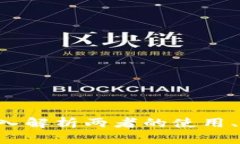 BK钱包与TP：深入解析两者
