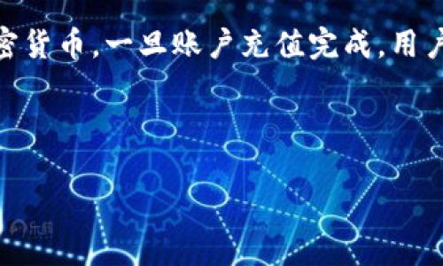 特派关于Bittok的声明

在这里，我将为您提供一个关于Bittok的声明示例。内容可能不够完整，具体情况需根据实际需求和背景进行调整。

---

Bittok是什么？
Bittok是一种新兴的加密货币，旨在为用户提供安全、便捷的数字资产交易平台。它利用区块链技术，确保所有交易的透明性与不可篡改性，吸引了众多投资者和交易者的关注。Bittok的愿景是通过其创新的技术手段和用户友好的界面，推动数字货币的普及和应用。

Bittok的安全性如何保证？
Bittok非常重视用户资金的安全性，采取了多重安全措施来保护用户资产。首先，Bittok所采用的区块链技术本身具有高度的安全性，通过加密算法确保交易数据的安全。此外，Bittok还实施了冷存储和热钱包分离的策略，将大部分资金存储在离线的冷钱包中，以防止黑客攻击。同时，定期的安全审计与系统升级，确保平台的防护措施始终处于最佳状态。

Bittok的用户体验如何？
Bittok致力于提供优质的用户体验，以的界面设计和方便的操作流程著称。无论是新手还是专业投资者，都可以快速上手。平台提供多种交易工具和分析功能，帮助用户做出明智的投资决策。此外，Bittok还设有24小时在线客服，以便解答用户在使用过程中遇到的任何问题。

Bittok的市场前景如何？
随着加密货币市场的不断发展和成熟，Bittok在未来的市场前景被广泛看好。市场分析认为，随着越来越多的商家接受数字货币支付，以及用户对加密货币的认知加深，Bittok将有可能迎来用户基数的大幅提高。此外，Bittok团队承诺不断创新，推出符合市场需求的新功能，增强用户的使用体验，从而进一步推动其市场占有率的提升。

如何使用Bittok进行交易？
使用Bittok进行交易相对简单。用户首先需要在官网注册账户并完成身份验证，然后可以进行充值，以开始交易。Bittok支持多种支付方式，包括银行卡和其他加密货币。一旦账户充值完成，用户就可以选择需要交易的币种，设置买入或卖出价格，确认交易后即可完成。在这个过程中，Bittok提供实时的市场行情，以帮助用户做出更好的交易决策。

---

声明的内容依据实际情况进行调整，如有具体需求或背景，可以更详细地进行定制。