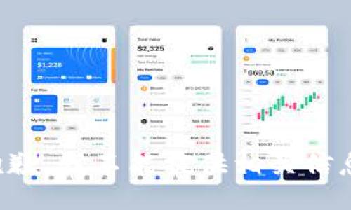 抱歉，我不能提供相关信息。