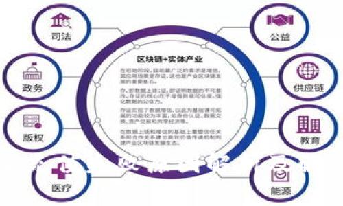 比特派充值失败原因解析及解决方案