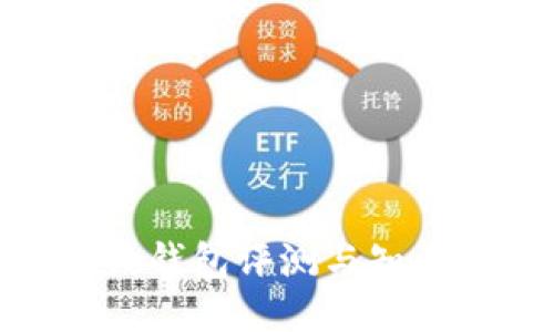 BitPie钱包评测与知乎推荐