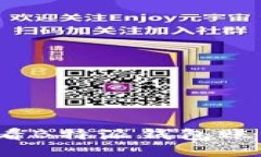 如何查看B特派钱包账号信