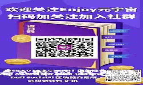 如何查看B特派钱包账号信息？