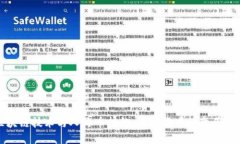区块链技术与人民币挂钩