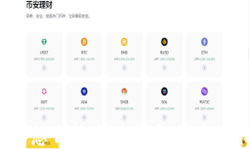 
b特派怎么转账到火币网：全面指南