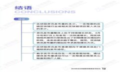 区块链的双币模式解析：