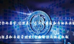 针对你的要求，这里是一