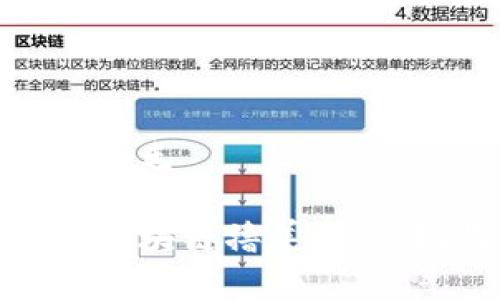 币达区块链撸羊毛

如何通过币达区块链撸羊毛，实现收益最大化