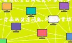   如何验证B特派的真伪？
