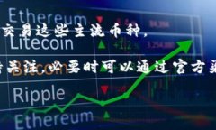 与关键词    b特派钱包旧版