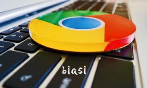 biasi