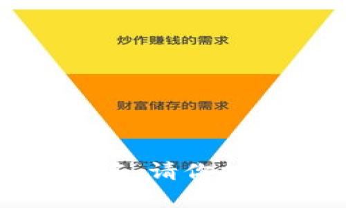 b特派BTIHD并不是一个普通的主题或词汇，看起来像是您提到的某种特定服务或产品名。请你提供更多的背景信息或者具体的主题，以便我能够为您撰写合适的内容和回答相关问题。