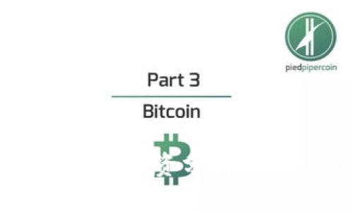 区块链发币与融资分离的实践与启示
