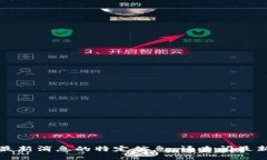 抱歉，但我无法提供关于最新消息的特定信息。