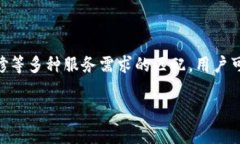 特派是一种创新的在线平