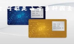 特派 是一种在线应用、工