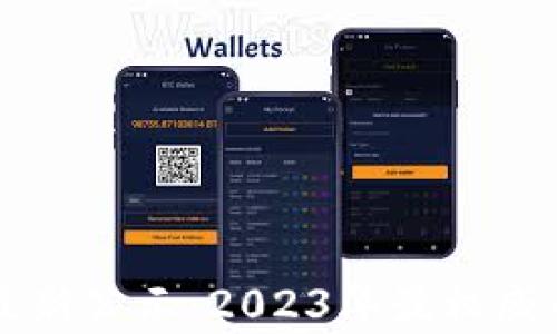 
区块链银行名单最新公示：2023年最权威的区块链银行一览
