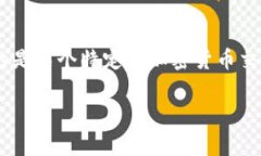 “bitp官方网址”通常指的是与数字货币、区块链
