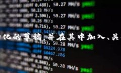 注意：由于内容量要求较