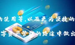 临时生成的内容示例  Bitkeep与Imtoken：哪个更适合