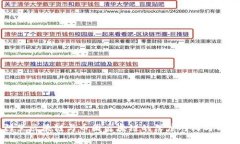 阿里区块链与币圈区块链的深度对比与分析