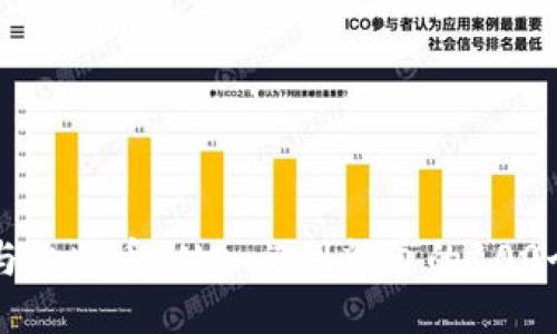 区块链与比特币：从入门到精通的100个知识点