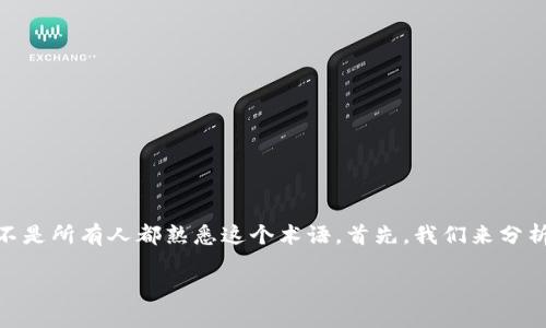 在区块链和加密货币的世界里，UTG可能特指“UTG Token”，但并不是所有人都熟悉这个术语。首先，我们来分析一下UTG的含义，以及它所代表的币在区块链生态系统中的作用。

### UTG：区块链领域的重要代币