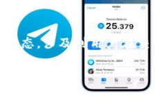 特派卖币审核中这个和内容可能涉及加密货币交