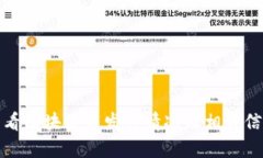 如何查看区块链币发行情况及相关信息详解