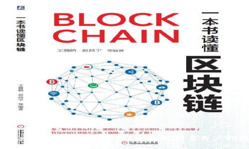 Bitpie比特派是否合法？全面解析与用户指南
